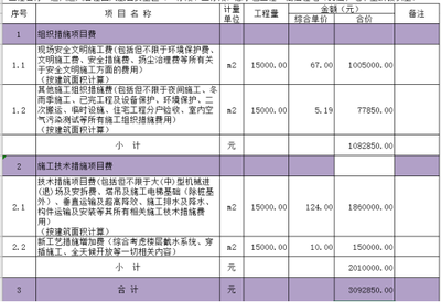 工程總承包培訓考試試題解析與備考指南